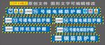 防护棚