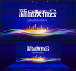 签到处