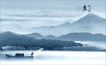 山水