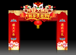 隆重开业
