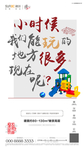 地产 配套 价值点