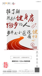 地产 配套 价值点