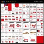 红色企业VIS