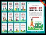 垃圾分类
