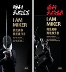 企业培训画面