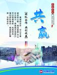 企业文化