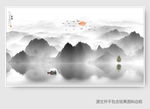 山水