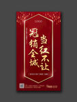 热销微信