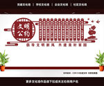 文明公约