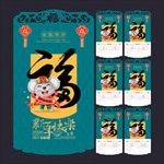 挂历