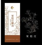 茉莉花包装