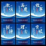 企业文化