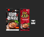 老友粉