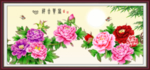 花开富贵 富贵吉祥图