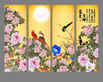 富贵吉祥