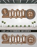 文化礼堂