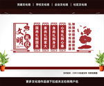 文明礼仪