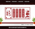 文明礼仪