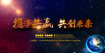 企业活动背景