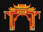 中式婚庆门头 中式活动门头 中