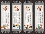 国学文化