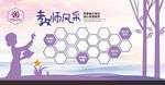 师资介绍