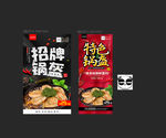 锅盔