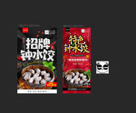 钟水饺