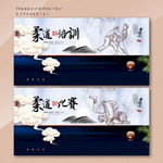 柔道