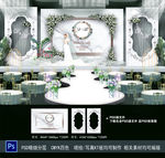 白色婚礼