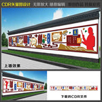 养正文化长廊