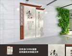 党建展板