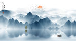 水墨画