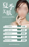 美容