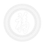 双回纹福字