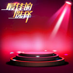 宝贝主图模板