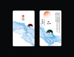 名片模板