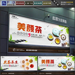 花茶