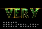 字体特效