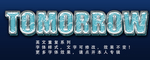 冰雪字体