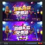 KTV广告