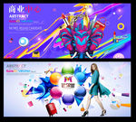 商业地产