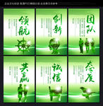 标语