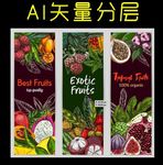 水果