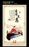 校园文化