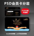 游泳卡