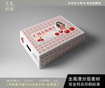 德式樱桃盒子
