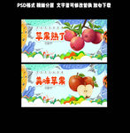 苹果