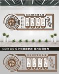 文化礼堂