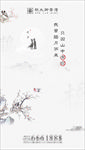 七夕节气单图